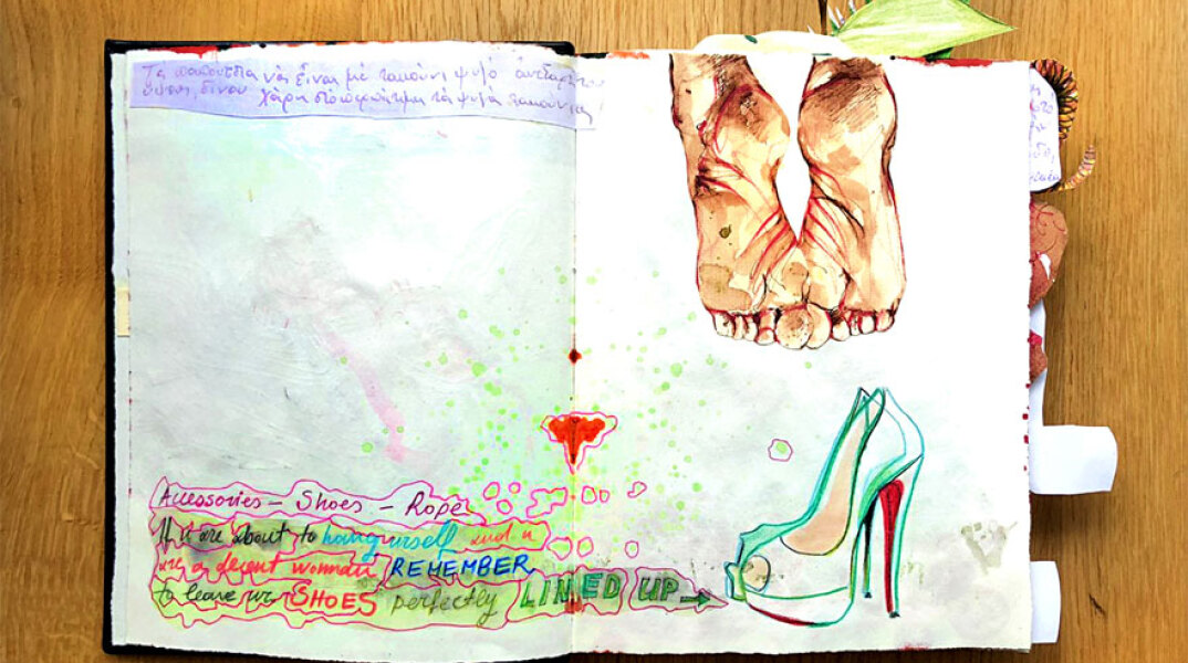 Το Ημερολόγιο μίας μοδίστρας. Μία φανταστική βιογραφία