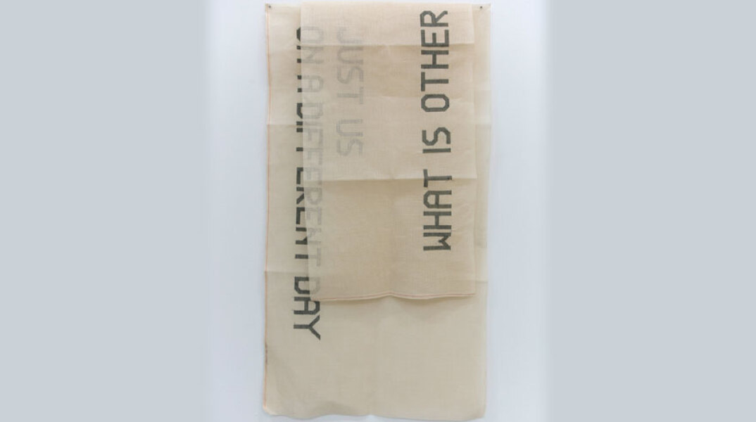 ​Ειρήνη Μπαχλιτζανάκη, Just us on a different day