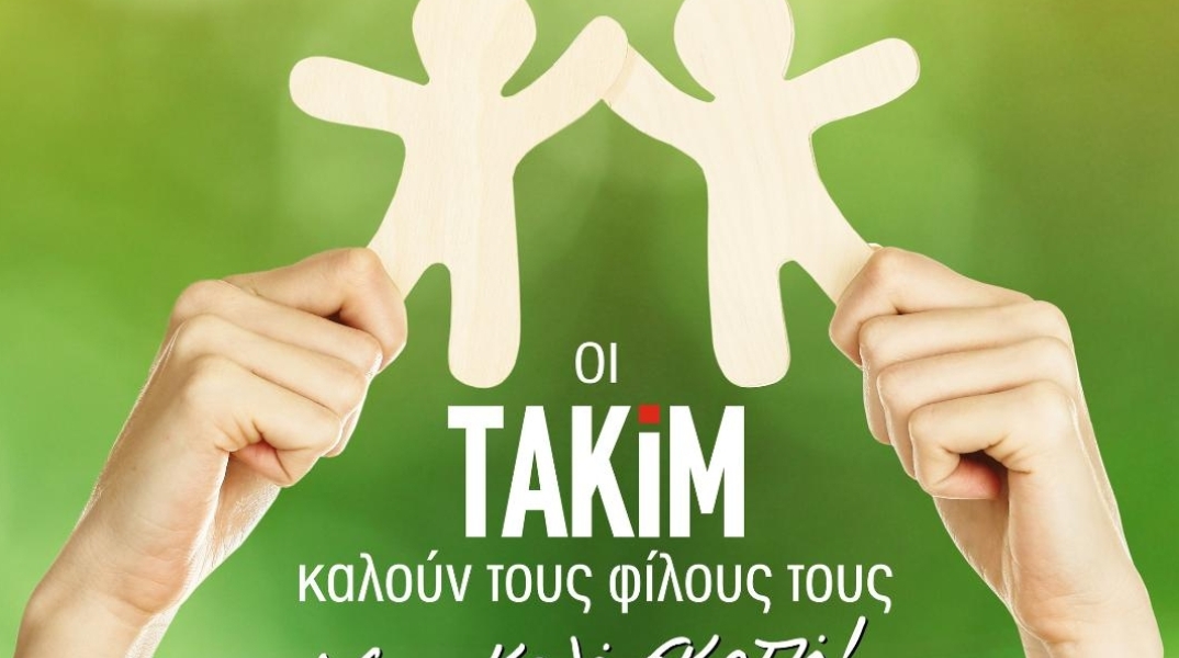 takim_poster_copy_-_copy.jpg