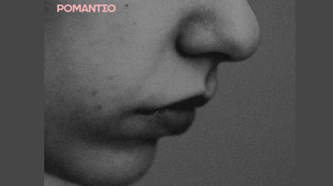 Τριλογία της Σιωπής