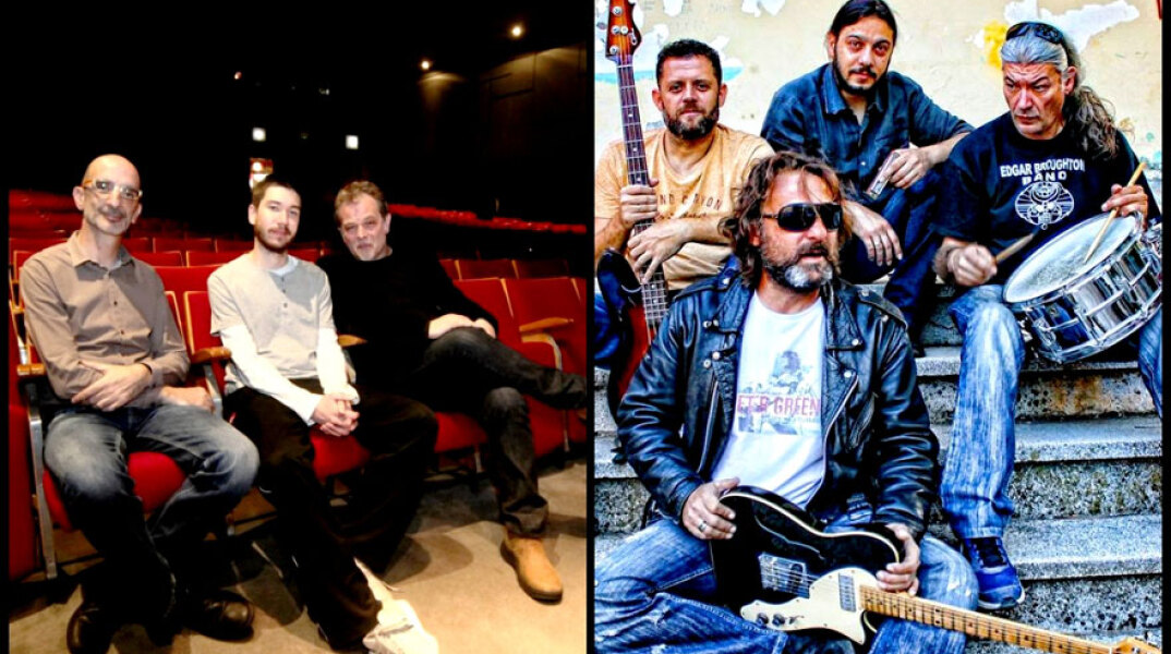 Terrapin & Small Blues Trap