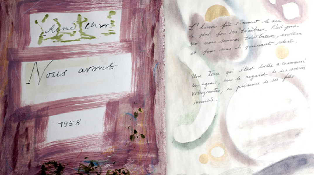 Το Βιβλίο ώς έργο τέχνης. Από τον Νίκο Χατζηκυριάκου-Γκίκα έως σήμερα