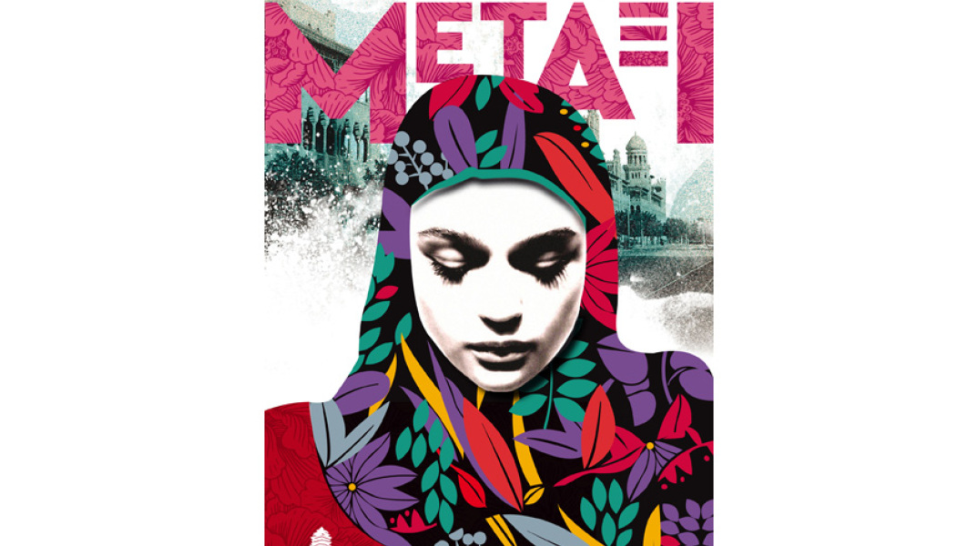 Νεκταρία Ζαγοριανάκου-Μακρυδήμα, Μετάξι