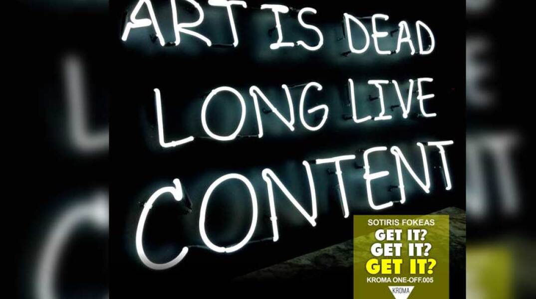 Get it? Get it? Get it?