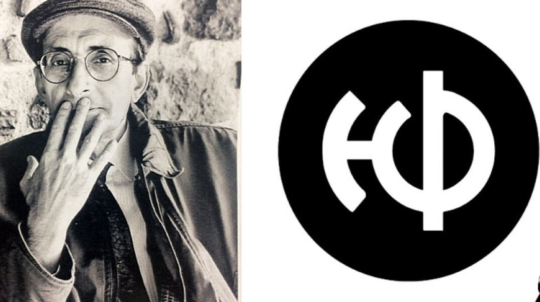 Συναυλία αλληλεγγύης στους πυρόπληκτους - Αφιέρωμα στον Μάνο Ελευθερίου