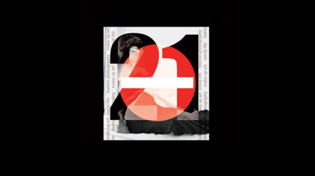 21 Clicks - Έκθεση φωτογραφίας των σπουδαστών του ΙΕΚ ΔΕΛΤΑ