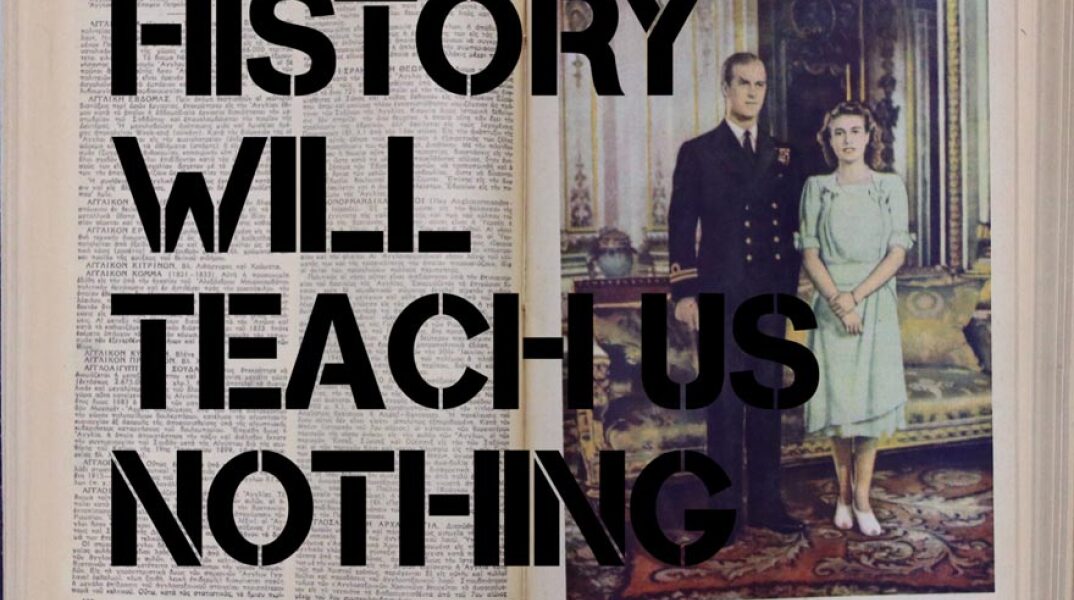 Το Βιβλίο ως Έργο Τέχνης - Contemporary Artists’ Books 2