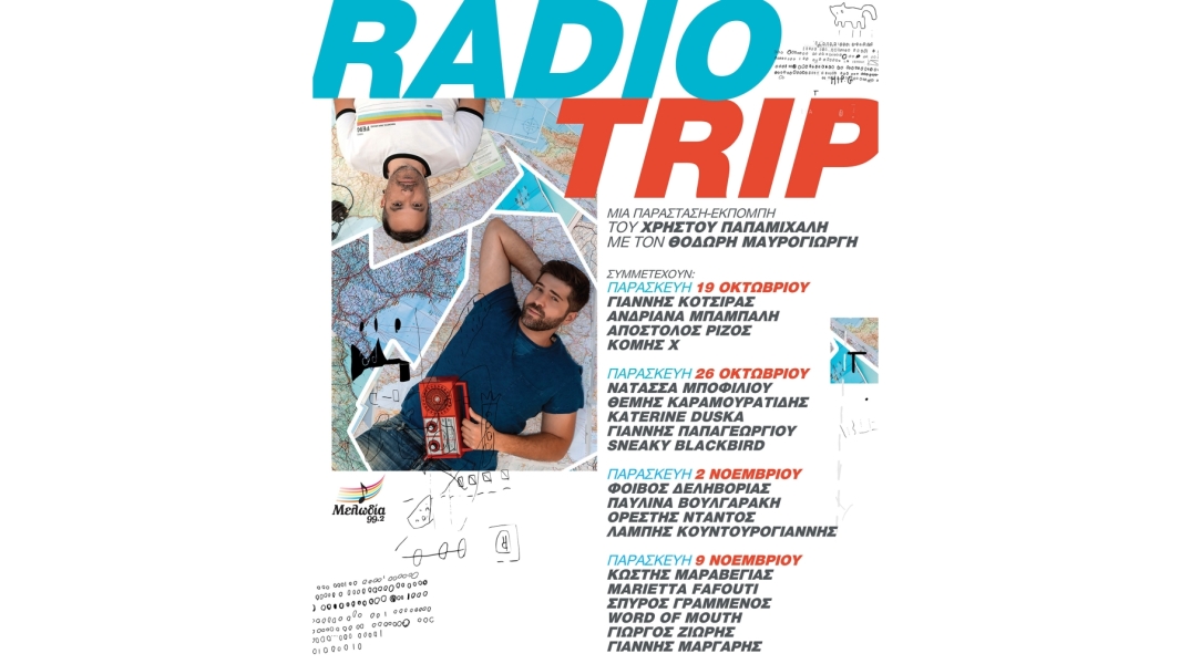 radio_trip_poster.jpg