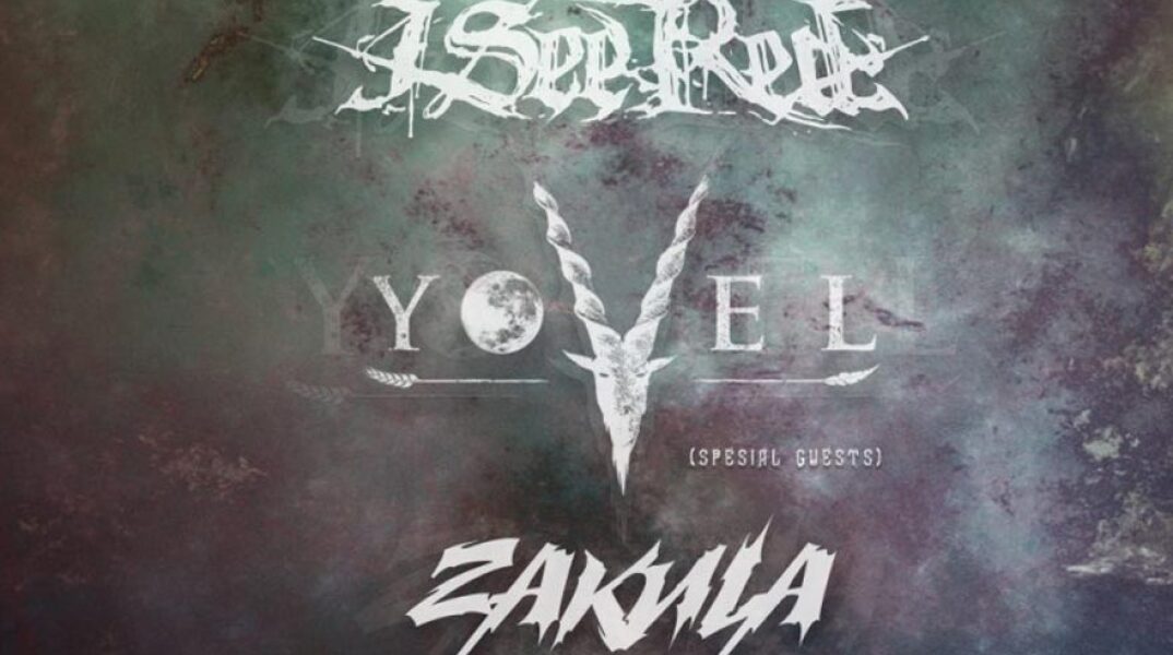 I.see.red, Yovel, Zakula