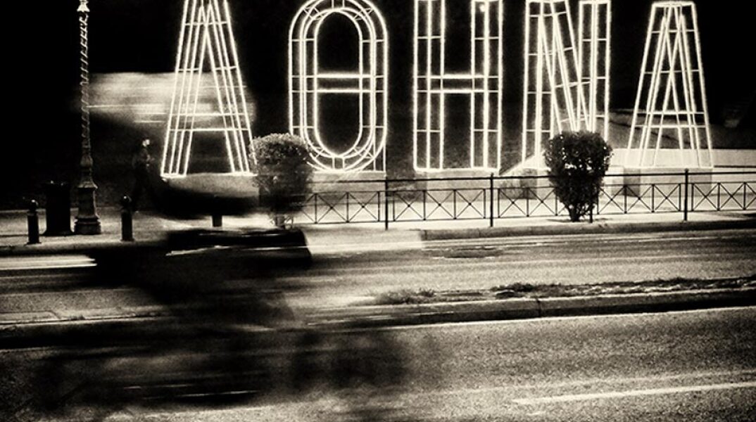 Αστικό τοπίο - Πρόσωπα και κτήρια στο κέντρο της Αθήνας