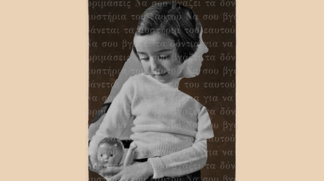 Μαρίνα Προβατίδου, Phenomenon Mother