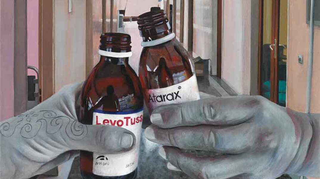 Βίκυ Γεωργιοπούλου, εις υγείαν