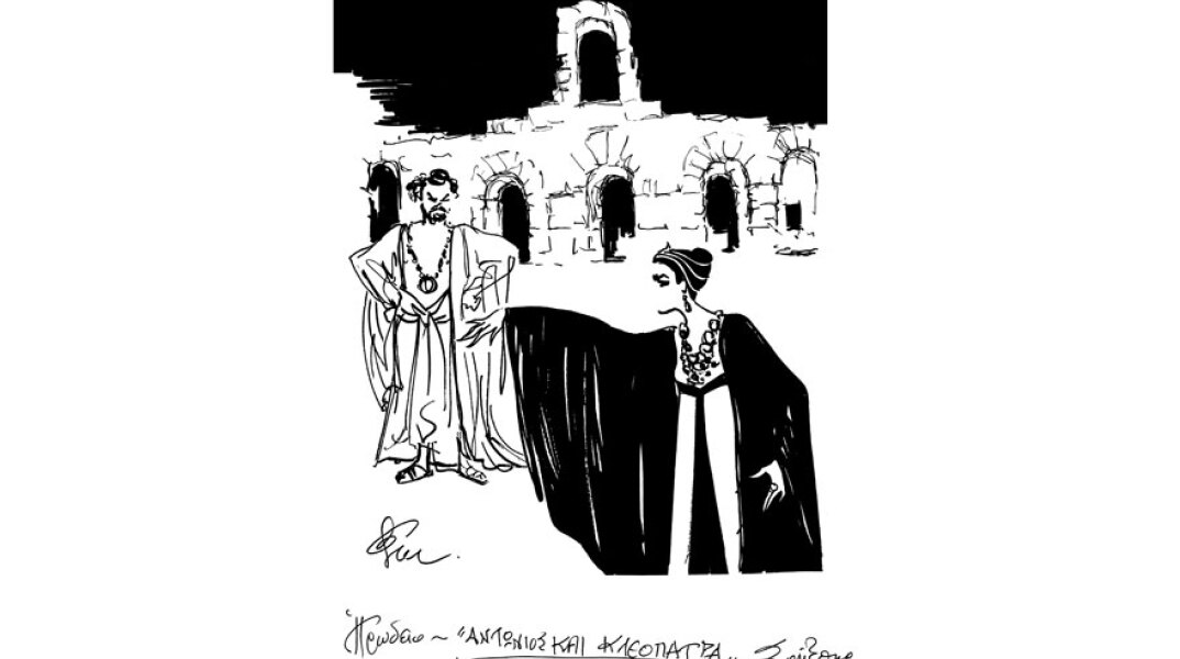 Έλλη Σολομωνίδου - Μπαλάνου, Ξανά στο Ψυχικό