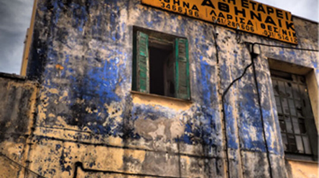 Θανάσης Μπίρλης, Αόρατη Πόλη