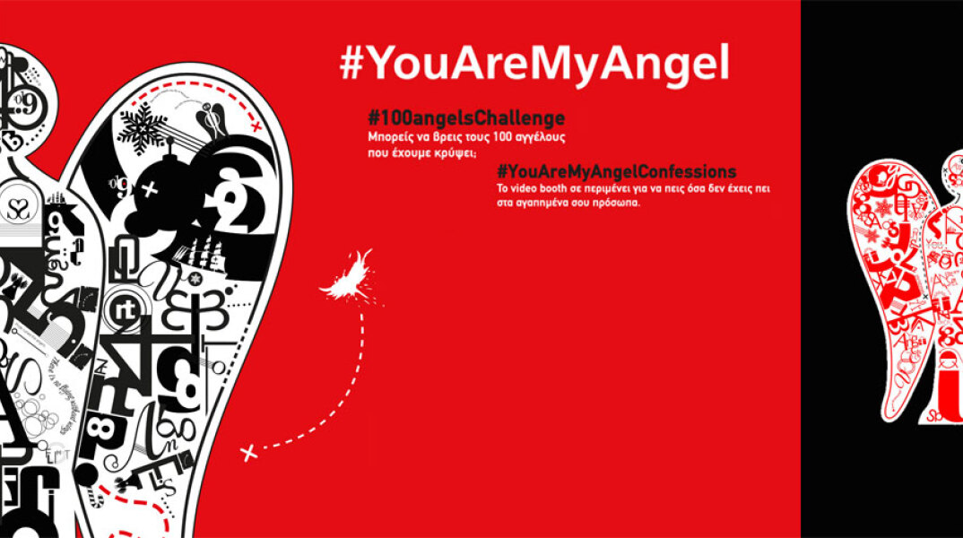 #YouAreMyAngel!