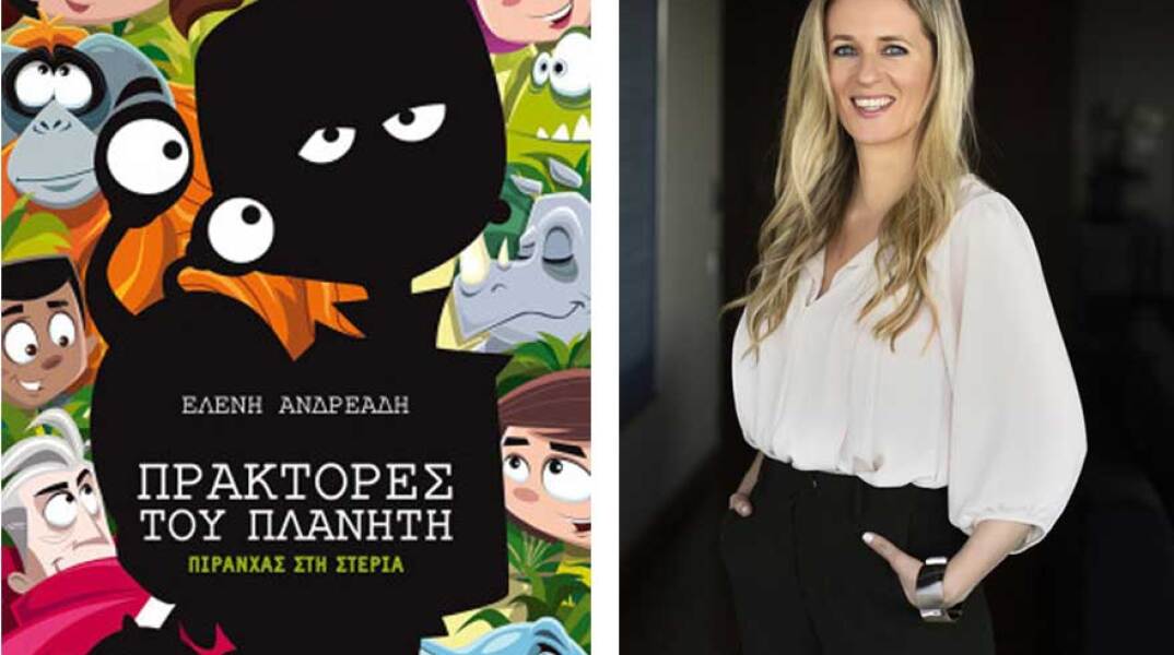 Ελένη Ανδρεάδη, Πράκτορες του Πλανήτη - Πιράνχας στη Στεριά