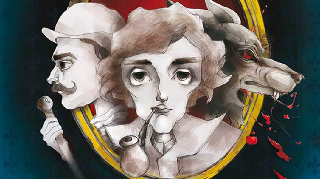 Σοφία Παρασκευοπούλου, Το σκυλί των Μπάσκερβιλ