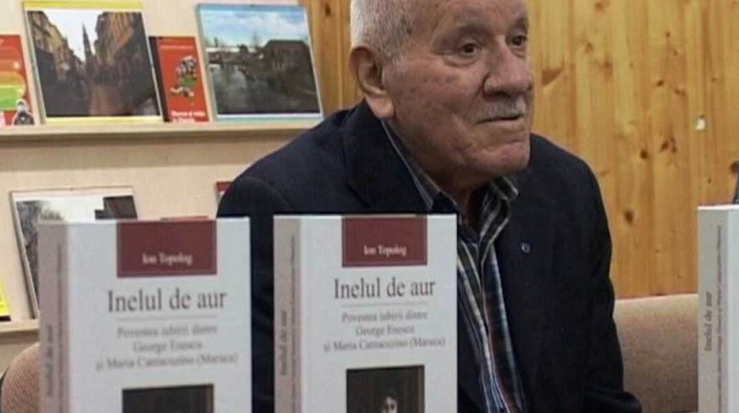 Ion Topolog (Γιον Τοπολόγκ)