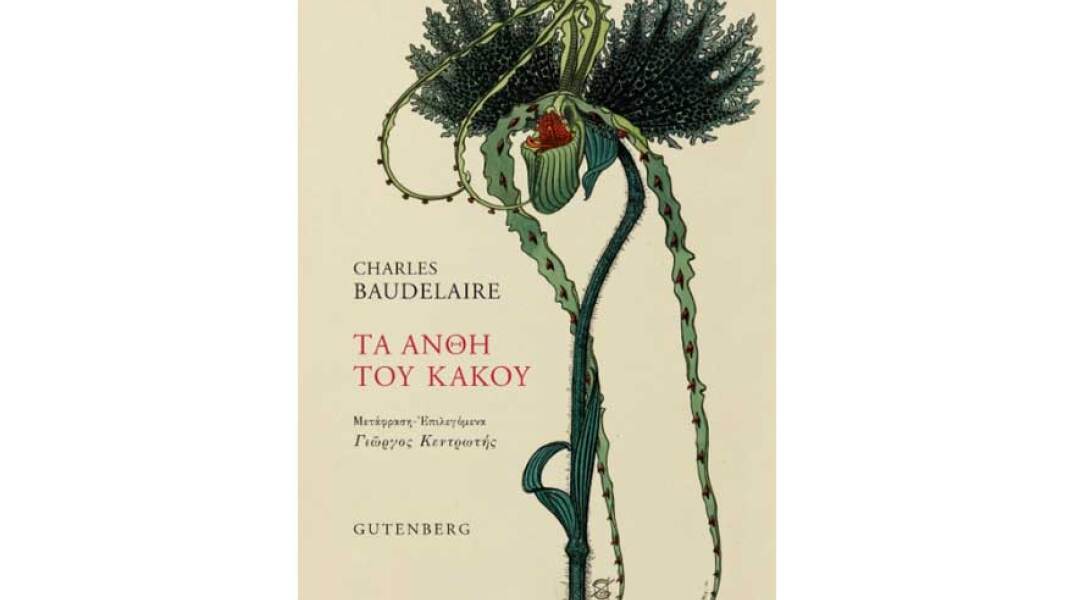 Charles Baudelaire, Τα άνθη του κακού