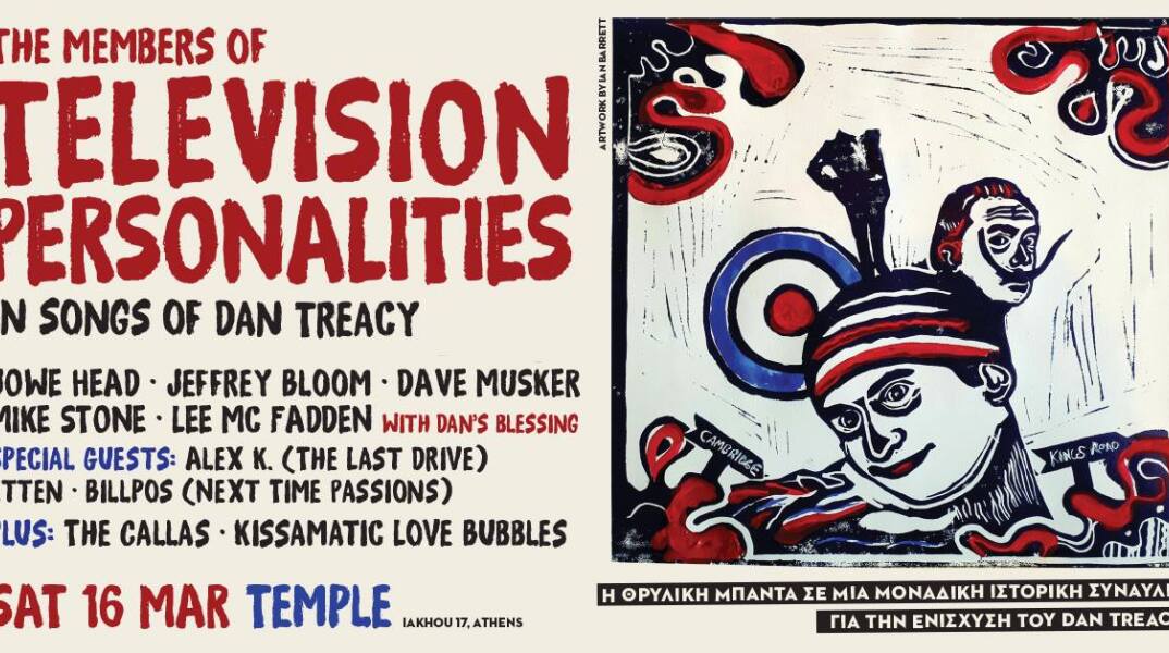 television_personalities_fb_artwork.jpg
