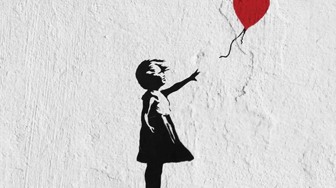 The World of Banksy @ Τεχνόπολη