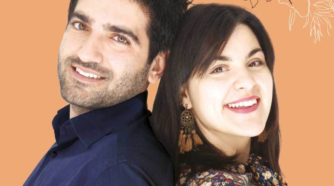 Πολυξένη Καράκογλου & Δημήτρης Βουτσάς