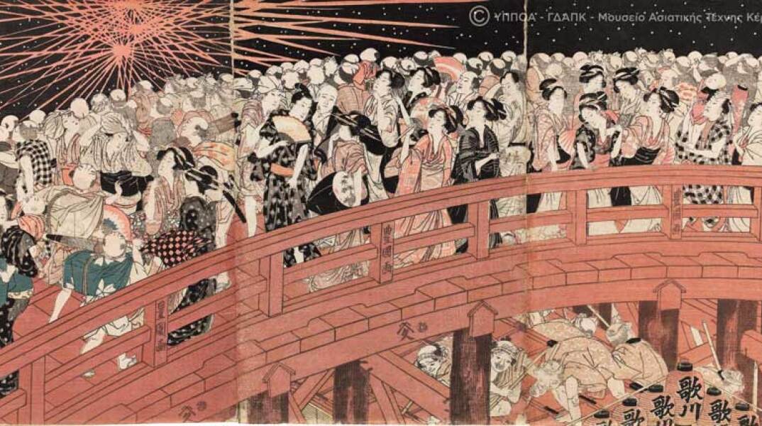 Η Ιαπωνία και το Βιβλίο