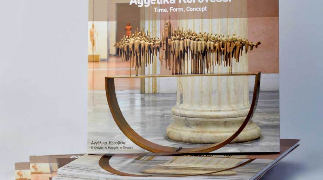 Αγγέλικα Κοροβέση, Ο Χρόνος, οι Μορφές, οι Έννοιες