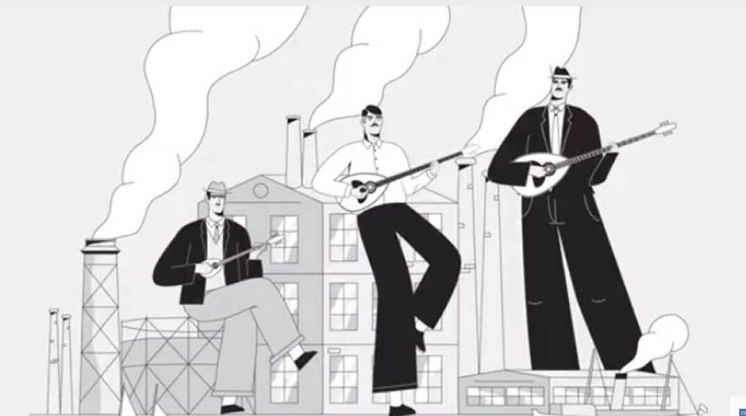 Διάλογοι: Η Ιστορία του Ρεμπέτικου στη Σύρο