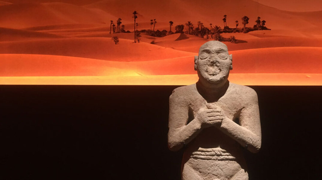 Σειρά διαλέξεων "Δρόμοι της Αραβίας"