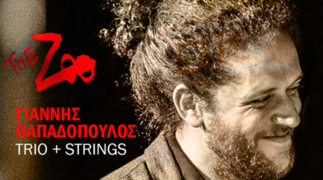 Γιάννης Παπαδόπουλος Trio + Strings