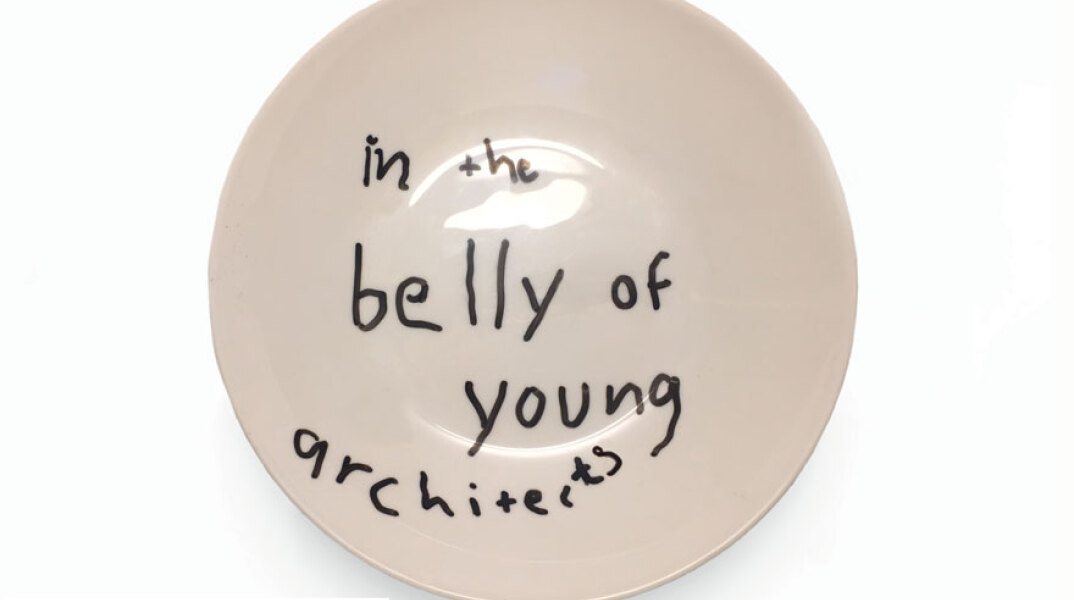 «In the Belly of Young Architects» στο Bios Ρομάντσο