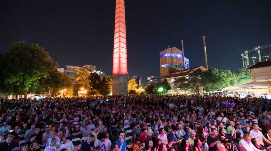 Full Moon Fiesta / Τεχνόπολη Δήμου Αθηναίων