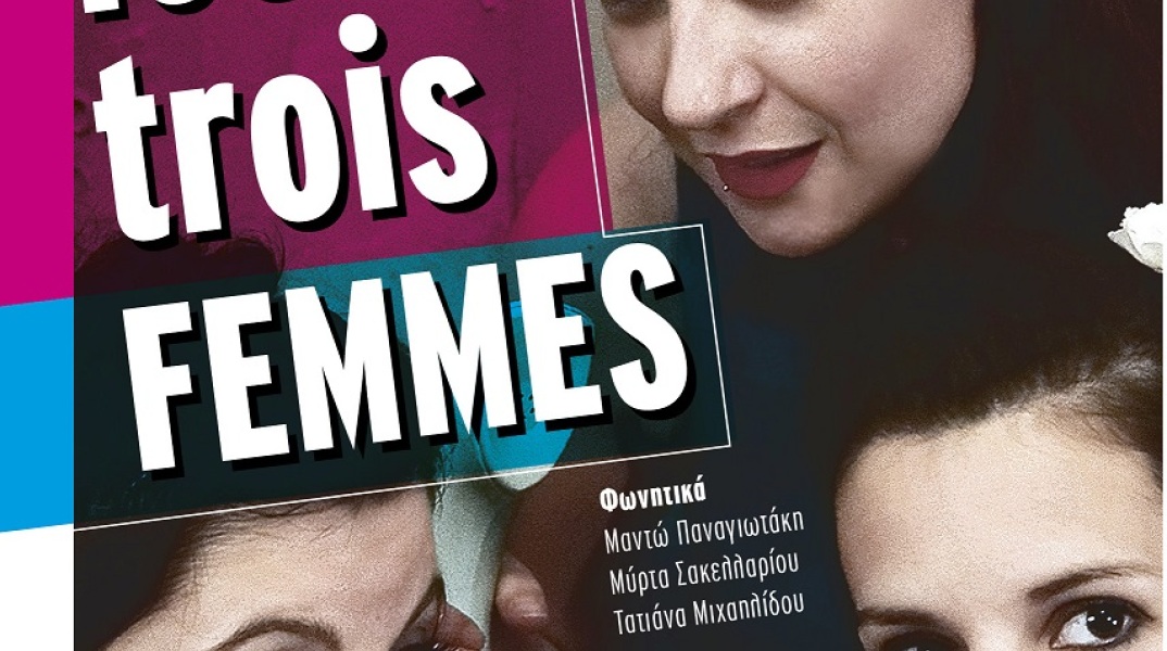 2019-08-08_les_trois_fammes.jpg