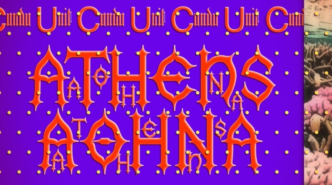 Condo Unit Athens 2019