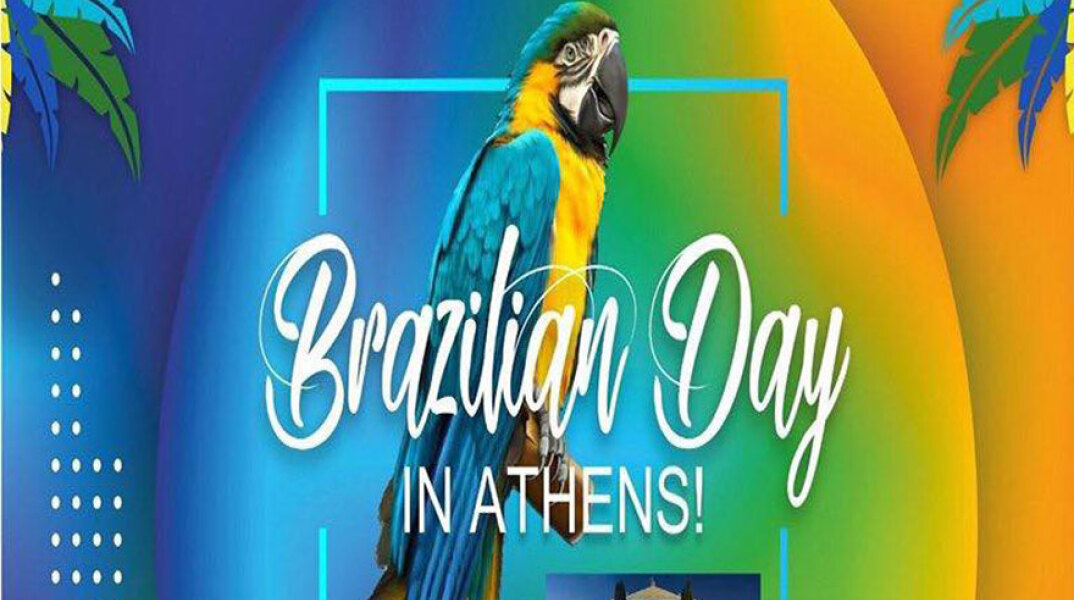 Brazilian Day in Athens