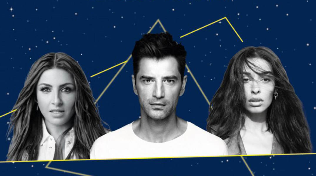 Έλενα Παπαρίζου, Σάκης Ρουβάς, Ελένη Φουρέιρα