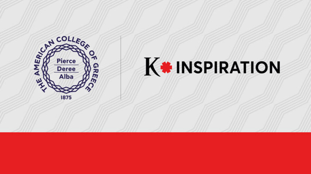 K Inspiration / Ιστορίες που εμπνέουν, από το Αμερικανικό Κολλέγιο Ελλάδος