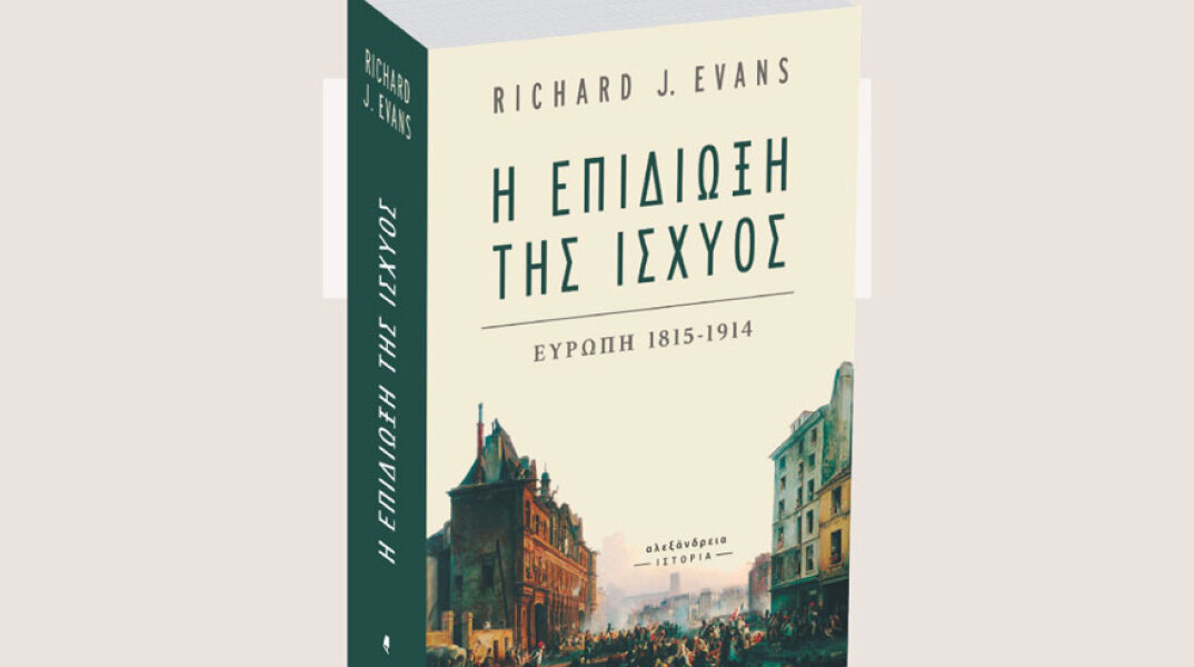 Richard Evans, Η επιδίωξη της ισχύος. Ευρώπη 1815-1914