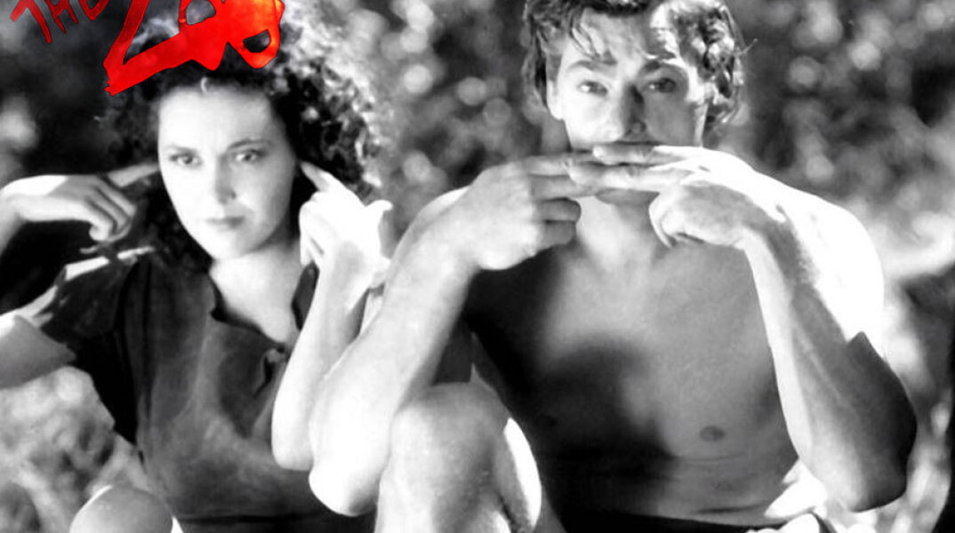 Nikiforos Papanagis Quartet, Tarzan Unleashed