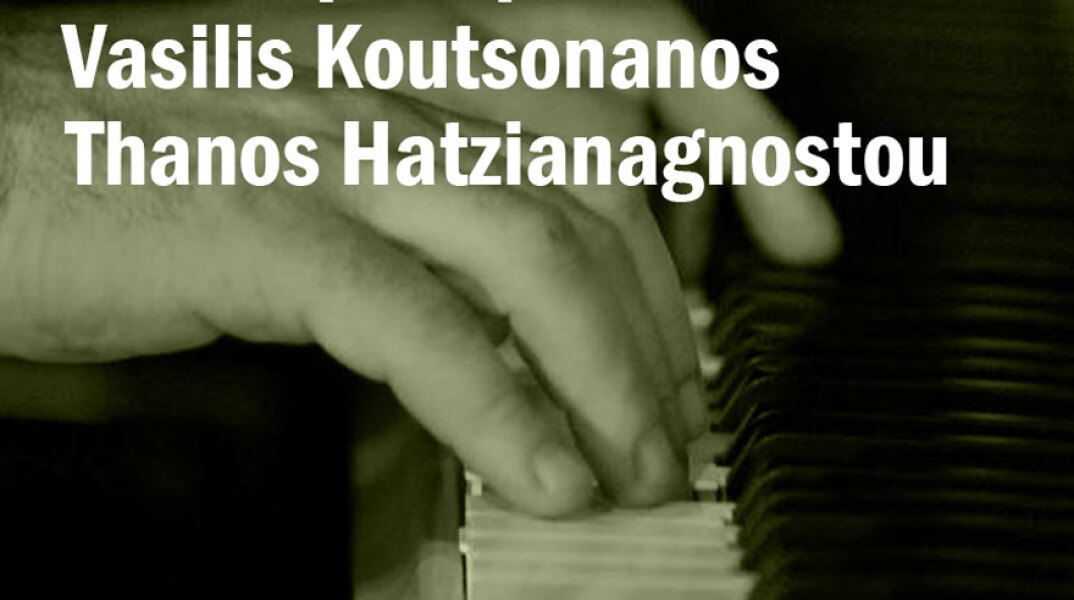 Αρης Παπαδόπουλος, Βασίλης Κουτσονάνος, Θάνος Χατζηαναγνώστου