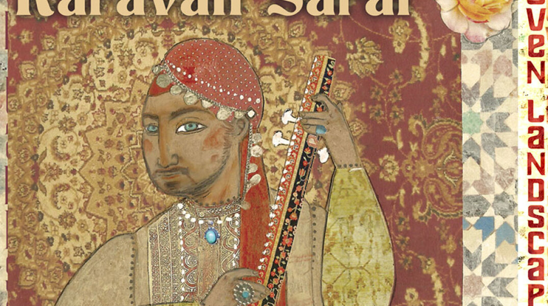 Karavan Sarai, Woven Landscapes