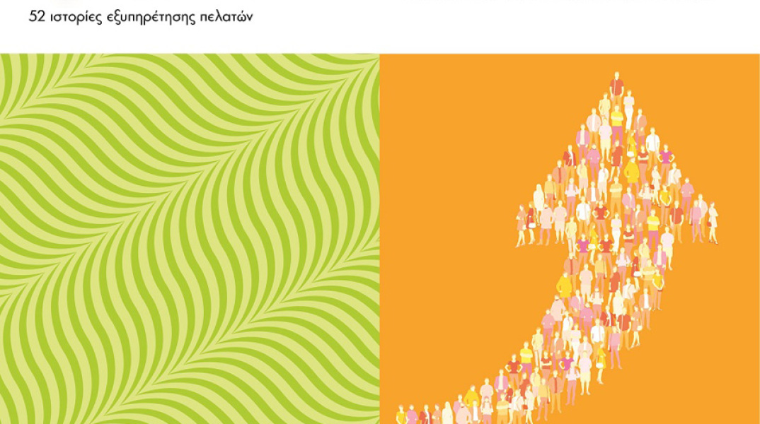 «Καθημερινό μάρκετινγκ» των Γιώργο Πανηγυράκη και Οδυσσέα Κόλλια και «Πωλήσεις για ειδικούς… και μη» των Αντώνη Ζαΐρη και Γιώργο Σταμάτη