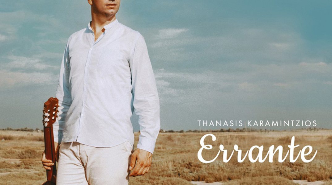 Θανάσης Καραμίντζιος, Errante