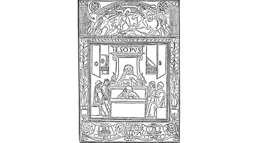 Τα Ελληνικά και τα Ετερόγλωσσα Αρχέτυπα ως Θεμέλιο της Ανώτερης Εκπαίδευσης κατά την Αναγέννηση