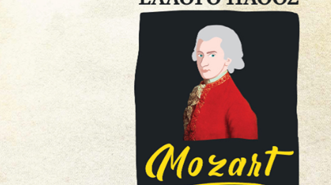 Έλλογο πάθος: Μια σειρά έξι συμφωνικών συναυλιών στο Μουσείο Μπενάκη