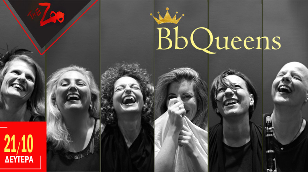 BbQueens Vol#1