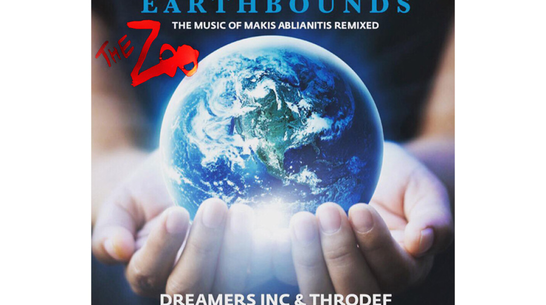 Makis Ablianitis & Dreamers Inc