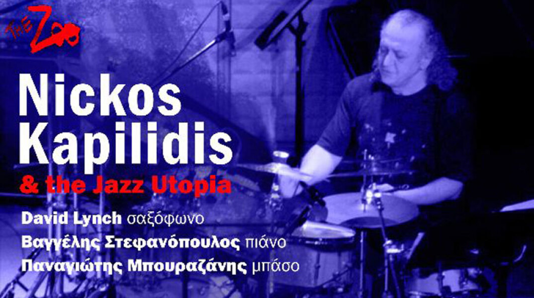 Νίκος Καπηλίδης