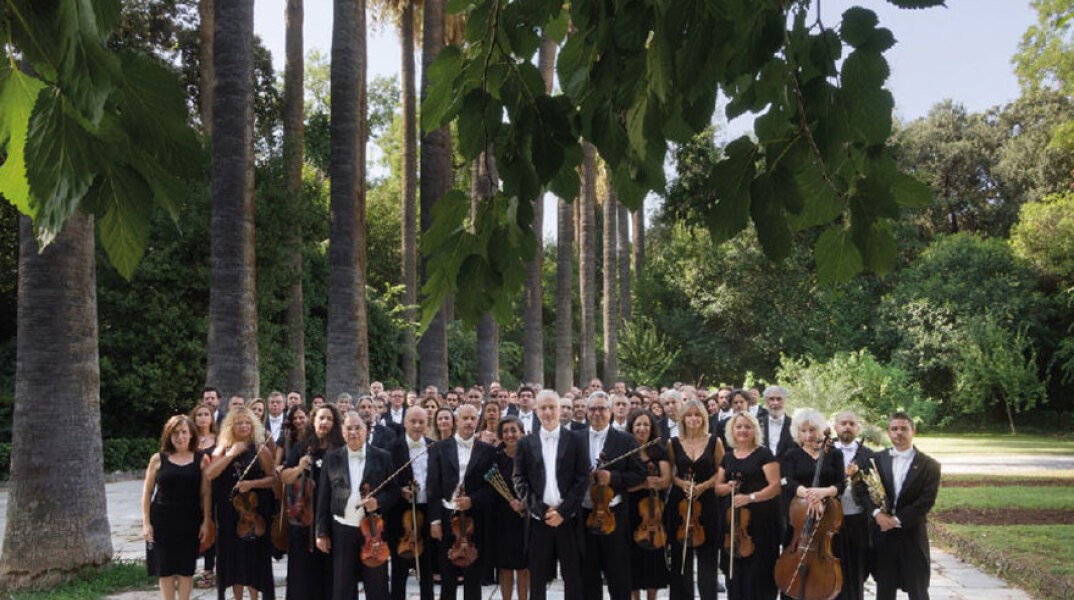 Κρατική Ορχήστρα Αθηνών
